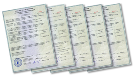 Сертификат соответствия требованиям «Технического регламента о требованиях пожарной безопасности» (ФЗ от 22.07.2008 № 123-ФЗ).